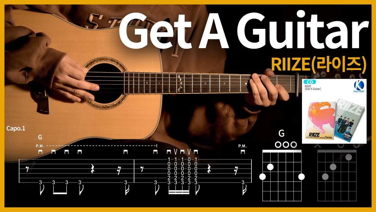 307.RIIZE(라이즈) - Get A Guitar 【】 기타 | Guitar tutorial