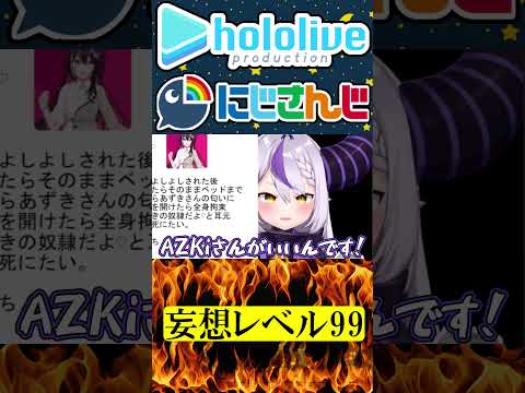 問題児2人、ただし最強【にじさんじ＆ホロライブ】ましろ爻/ラプラス・ダークネス　#vtuber #ホロライブ #にじさんじ
