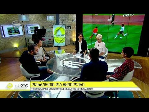 იმედის დღე - 12 ნოემბერი, 2018 წელი