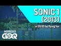 Sonic 1 (2013) by flying fox in 20:03 - Awesome Games Done Quick 2021 Online