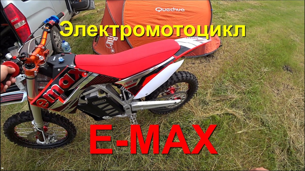 Электромотоцикл kreiss bmw