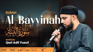 Surah Al Bayyinah | Qari Adil Yusuf | Light Upon Light 2023 | Taraweeh | London Excel