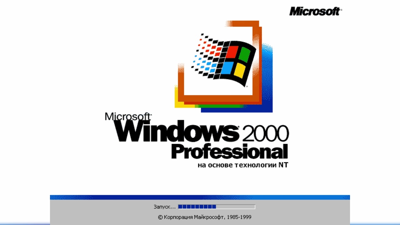 Windows 2000 startup and shutdown sound