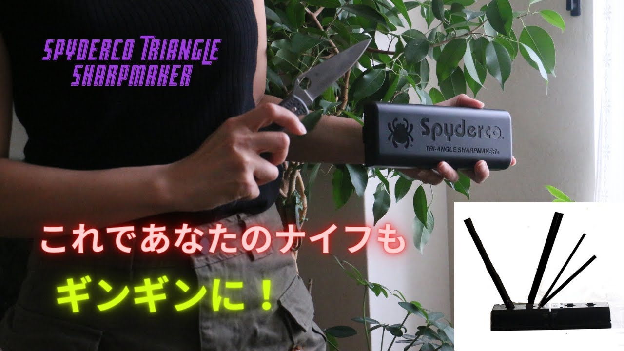 面倒な道具はいらない＜自作＞トライアングルナイフシャープナー用革砥