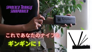 面倒な道具はいらない＜自作＞トライアングルナイフシャープナー用革砥と砥ぎ方のコツ