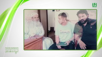 إجازة برواية قالون عن نافع || محمد إبراهيم الدسوقي