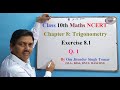 Trigonometry Q. 1 Chapter 8.1 Class 10 CBSE, त्रिकेणमिति प्रश्न 1, प्रश्नावली 8.1 कक्षा 10