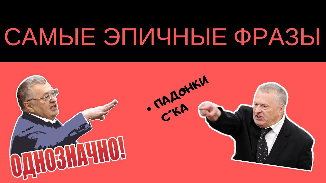 эпические предложение