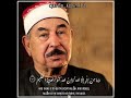 الشيخ محمد محمود الطبلاوي رحمه الله من سورة آل عمران بروايات متعددة