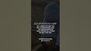 "لقد كان في يوسف وإخوته آيات للسائلين" سورة يوسف SURAH YUSUF #عبدالولي_الاركاني