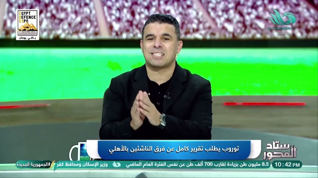 كشف التفاصيل! 🎬🔥 توروب يطلب تقرير عن فرق الناشئين… 📝⚽#ستاد_المحور#قناة_المحور