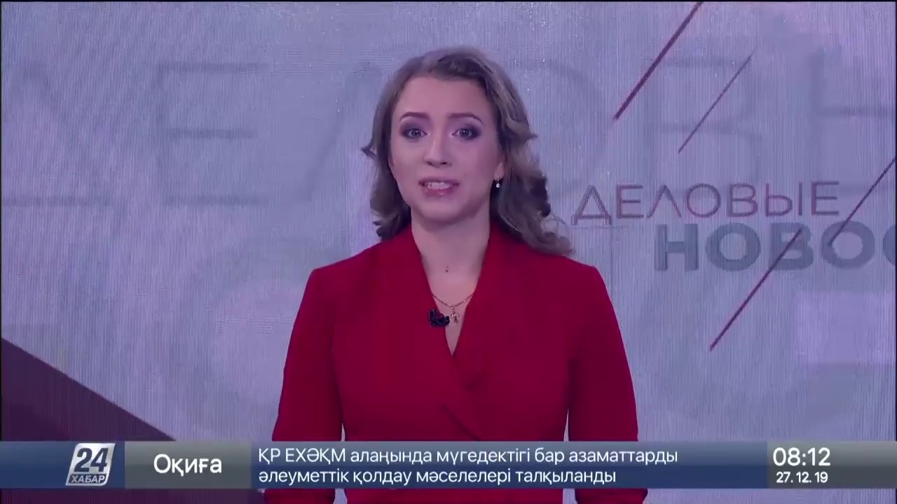 Авиабилеты киев казахстан