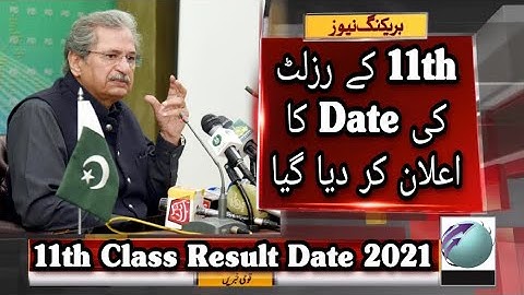 11th Class Result Date 2021 | 11th Class Result 2021 | 1st Year Result 2021 | 11th Result Date 2021