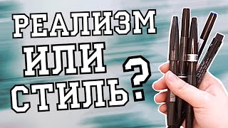 (Paletteful Packs) СТИЛИЗОВАТЬ ИЛИ НЕ СТИЛИЗОВАТЬ?