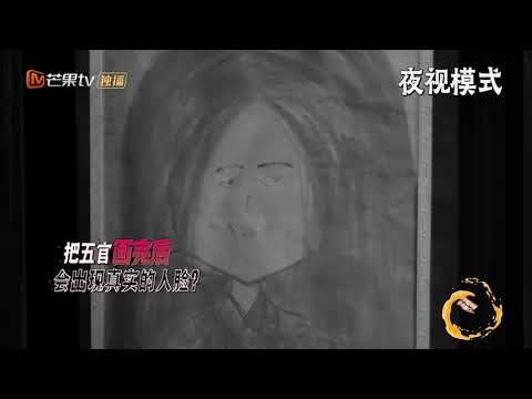 一群无脸人冲出画布贴脸杀！画面诡异吓呆密逃团《密室大逃脱3》Great Escape S3丨MangoTV