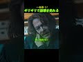 🚨救出のため崩落へ飛び込む決断の瞬間！