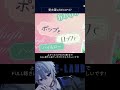 #愛言葉V #DECO27 #cover #低音ボイス #E-LAND