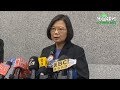 IMF下修台灣經濟成長率至2% 蔡英文:上下調整是過程,仍穩定成長 IMF下修台灣經濟成長率至2% 蔡英文:上下調整是過程,仍穩定成長