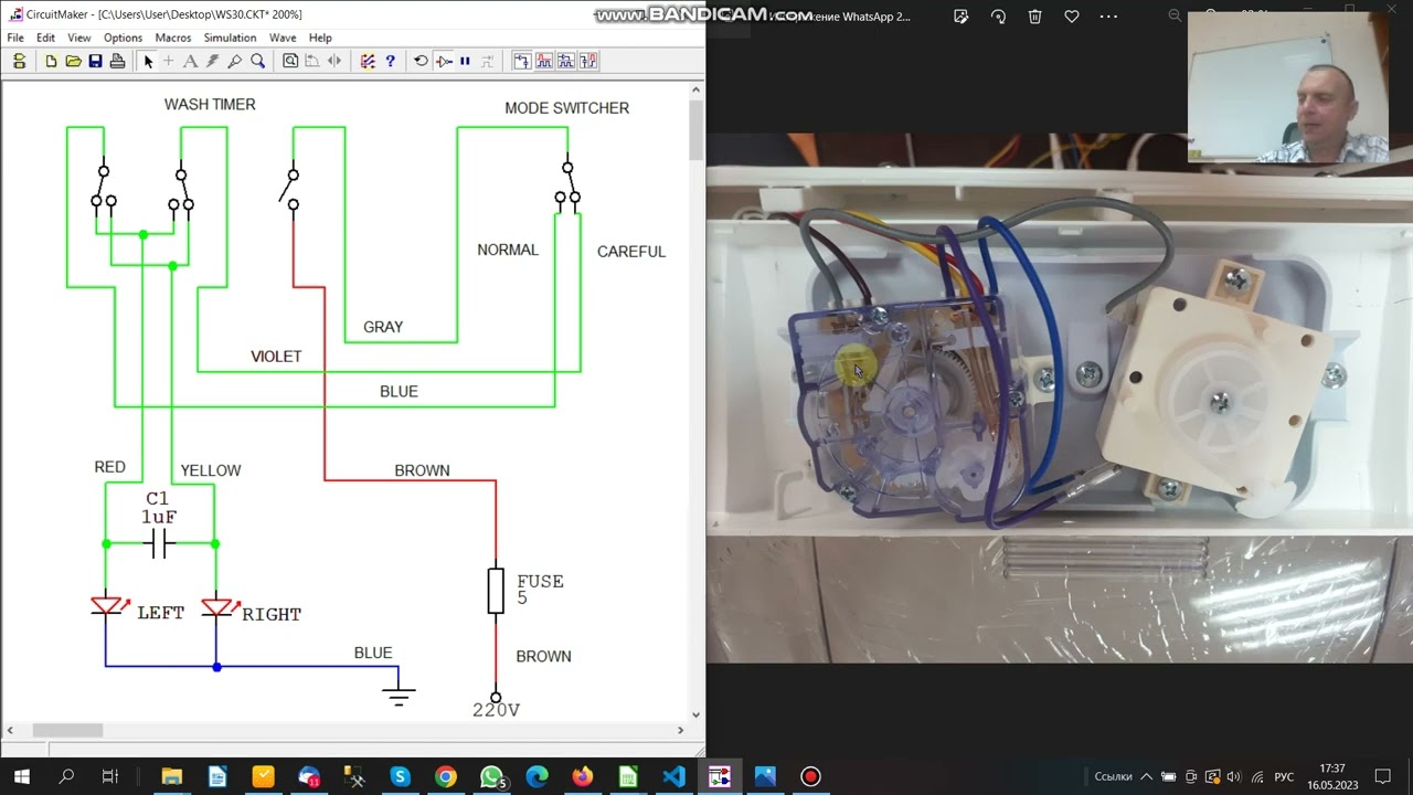WS30 Часть 1. Электрическая схема