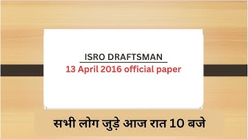 ISRO DRAFTSMAN QUESTION PAPER part 2  /  DRAFTSMAN PREVIOUS YEAR PAPER BY PAVAN SIR/ISRO USRC