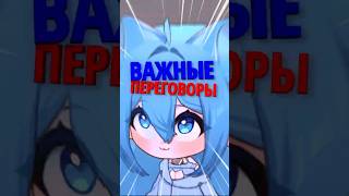 Важные переговоры #yuislime #втубер #vtuber