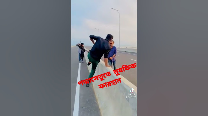 keya payel। musfiq r  farhan।  natok । Padma Bridge