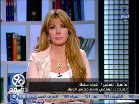 90دقيقة السيسي يوجه الحكومة بأتخاذ الاجراءات اللازمة لاصدار قانون العلاوة الخاصة للعاملين