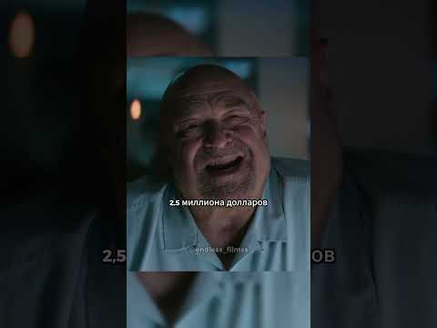 Занял 260 тысяч долларов