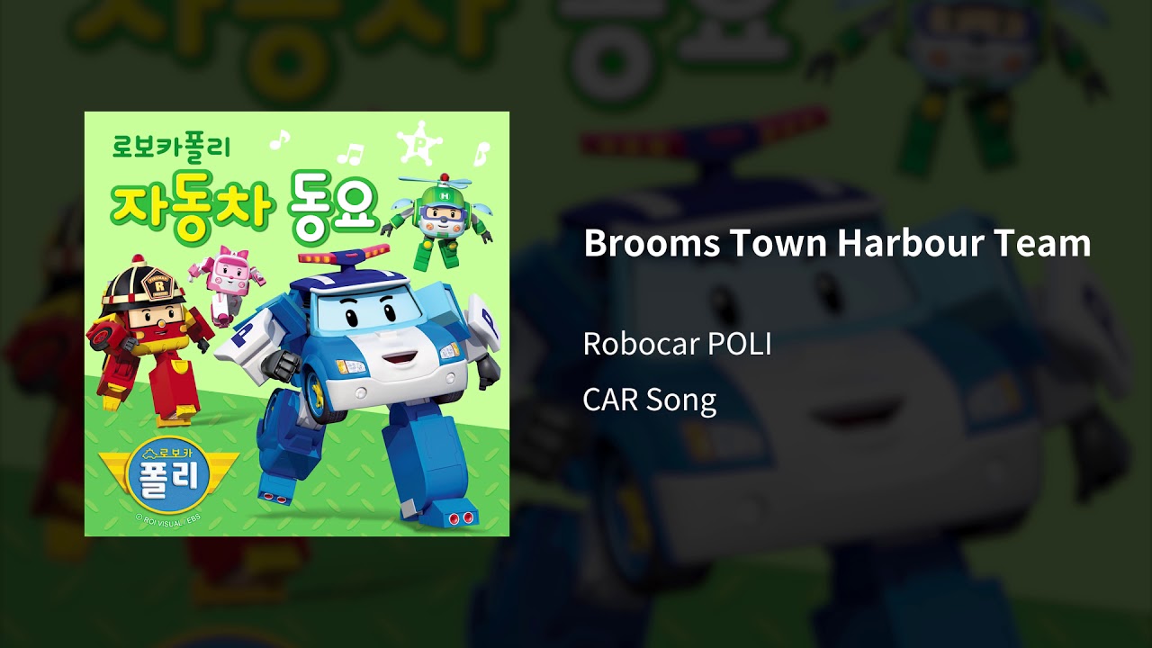 Brooms Town Harbour Team CAR SONG for Kids Robocar POLI YouTube