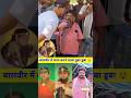 बालवीर में काम करने वाला डूबा डूबा 😯 #viralvideo #dubaduba #baalveer #baalveerreturns