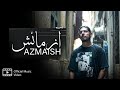 Azmaish    madyal x zonaib  official music  urdu rap