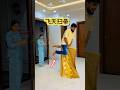 Flying Broomstick飞天扫帚魔法原来如此简单 魔术教学 视错觉魔术 Magic Teaching Human Levitating 