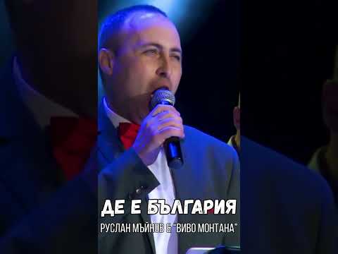RuslanMujnov_DeeBulgaria.mp4
