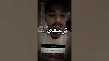السيلاوي خليني مع حالي لا ما ترجعي 