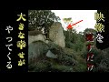 おめでとうございます❗️この動画に導かれた人⚠️映像を流すだけ※大きな幸せがやってくる!全国パワースポットひとり旅#91