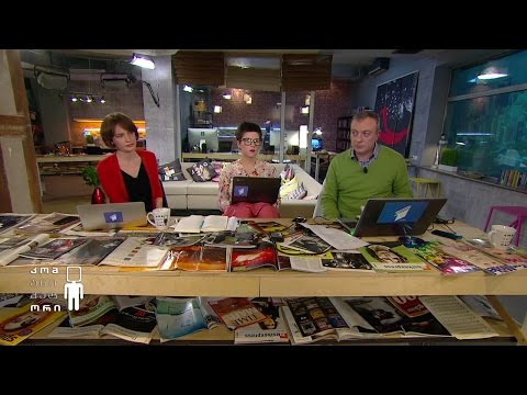 პრობლემები მიწის ნაკვეთის სტატუსის შეცვლაზე;