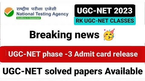 UGC-NET phase 3 admit card released #officialnotification released #whatsapp9166653955 #ugcnet2023