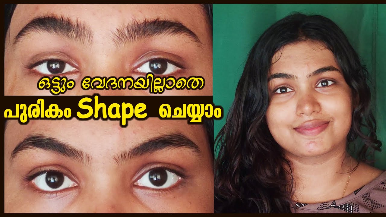 How to shape our eyebrows at home in MalayalamWITHOUT PAIN eyebrow