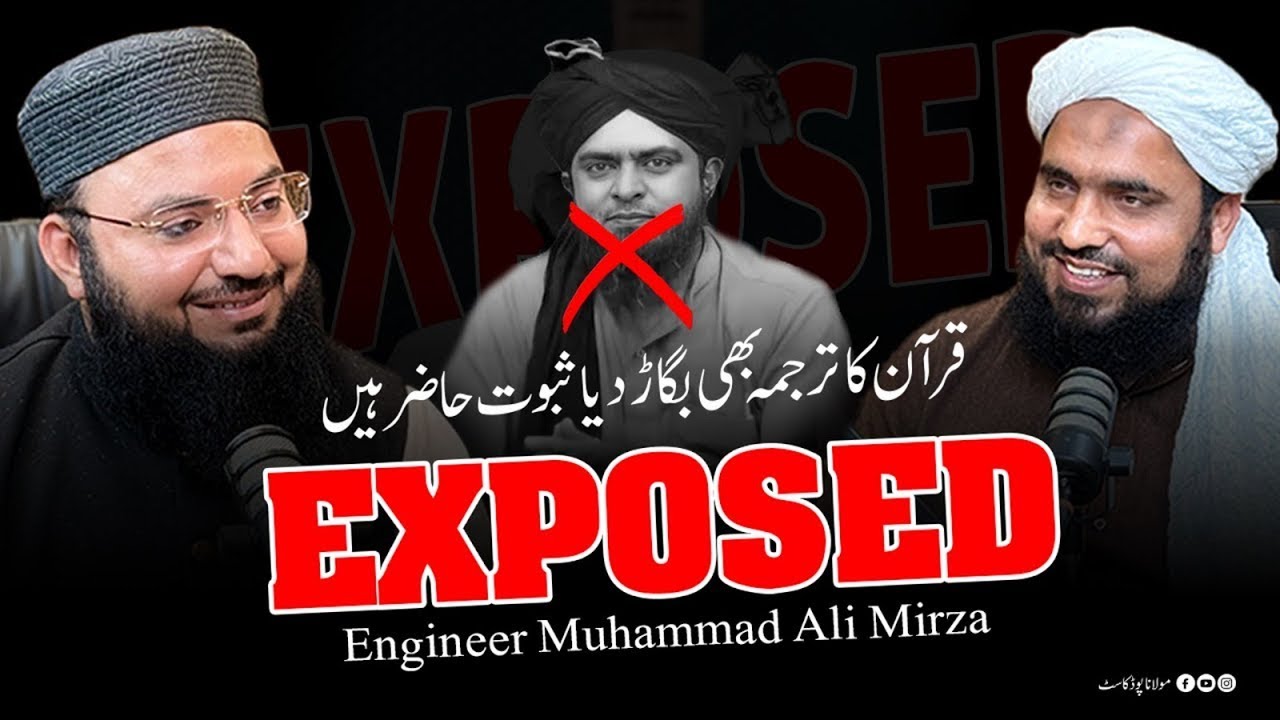 ENGINEER ALI MIRZA'S EXPOSED | MIRZA POSTMORTEM | MOULANA PODCAST WITH ENGINEER SPECIALIST
