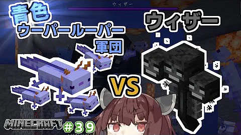 超激レアモブminecraft