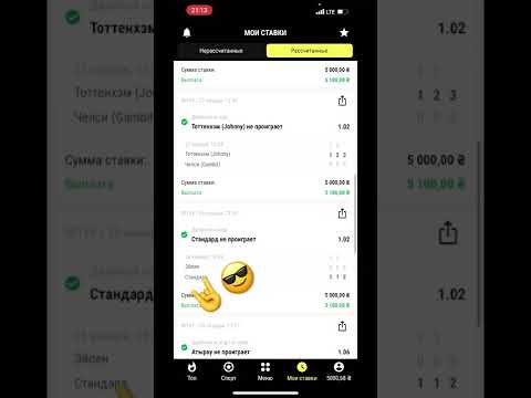 париматч