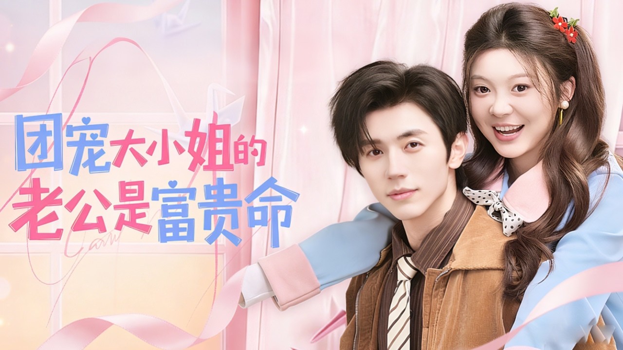 穿书女配靠读心，逆天改命成团宠