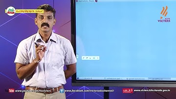 KITE VICTERS STD 10 Physics Class 26 (First Bell-ഫസ്റ്റ് ബെല്‍)