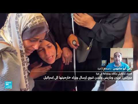 غزة: غارات إسرائيلية على مخيم الأنصار وارتفاع حصيلة الشهداء