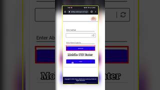 Aadhar card me mobile no link kaise kare | How to Link Mobile Number to Aadhar Card ,UIDAI portal screenshot 1