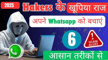 Hack Proof WhatsApp: 6 Aasan Tarike (Two-Step Verification & Privacy Tips)