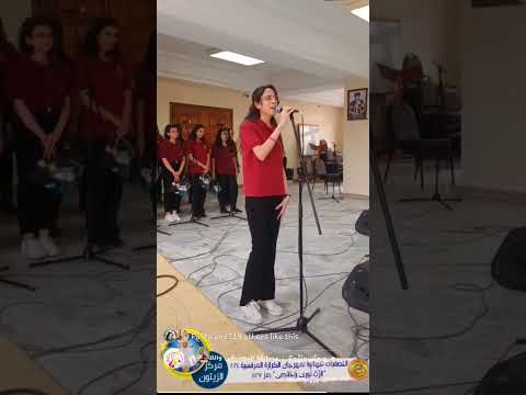 تصفيات مهرجان الكرازة المرقسية 2024 ترانيم 