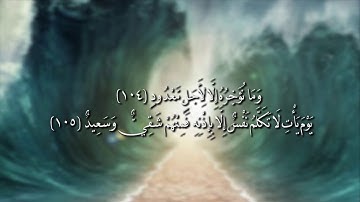 (وَكَذَٰلِكَ أَخْذُ رَبِّكَ إِذَا أَخَذَ الْقُرَىٰ وَهِيَ ظَالِمَةٌ) تلاوة خاشعة - عبدالحميد صابر