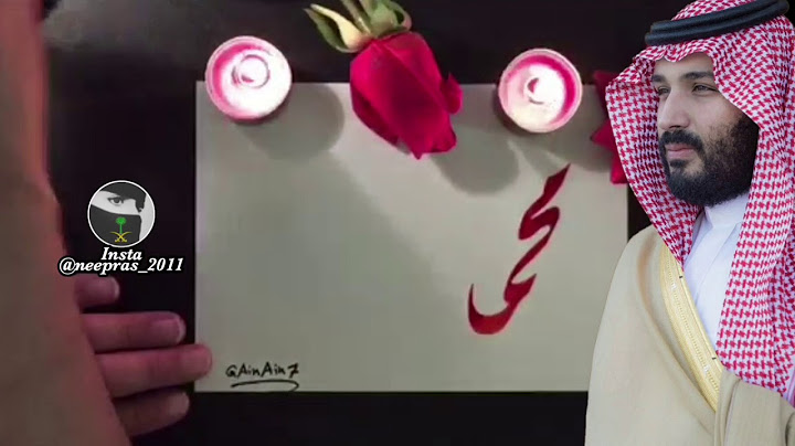 سجل يا تاريخ