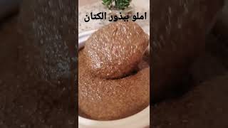 املو ببذور الكتان والسمسم لمرضى السكري كيتو ولوكارب shorts